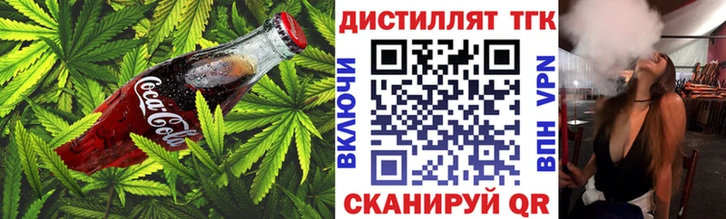 Cannafood марихуана  Шацк 