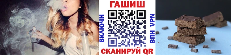 где можно купить   Шацк  ГАШ Ice-O-Lator 