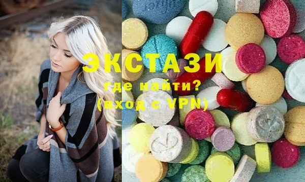мефедрон мука Балахна