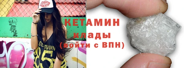мефедрон мука Балахна