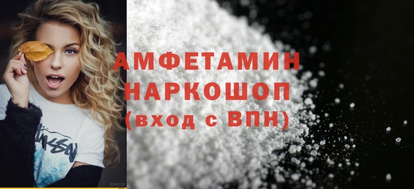 мефедрон мука Балахна