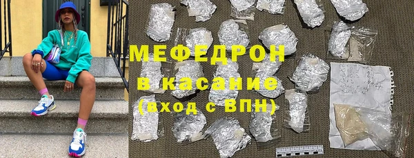эйфоретик Балабаново