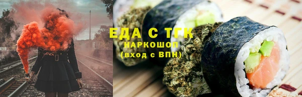 spice Баксан