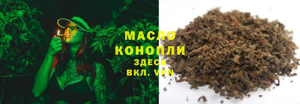 мефедрон мука Балахна