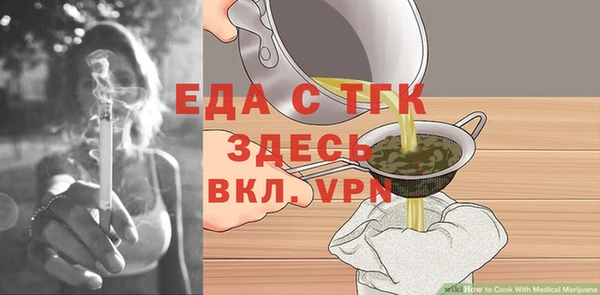spice Баксан