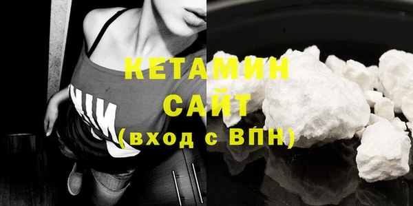 мефедрон Сосновый Бор