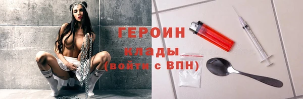 эйфоретик Балабаново