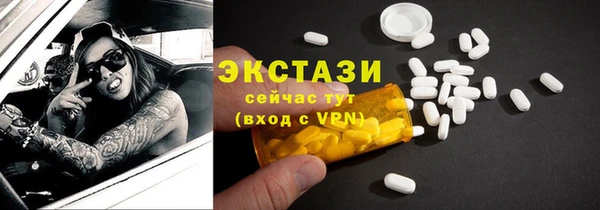 мефедрон мука Балахна