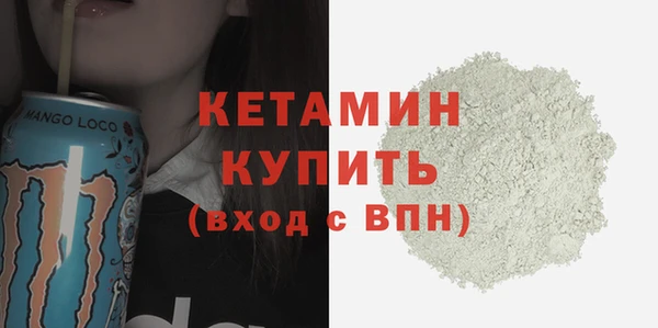 прущая мука Сосновоборск