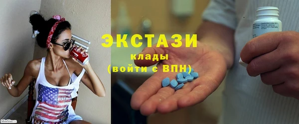 эйфоретик Балабаново