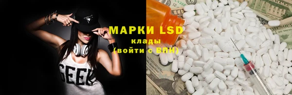 мефедрон мука Балахна