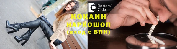 spice Баксан