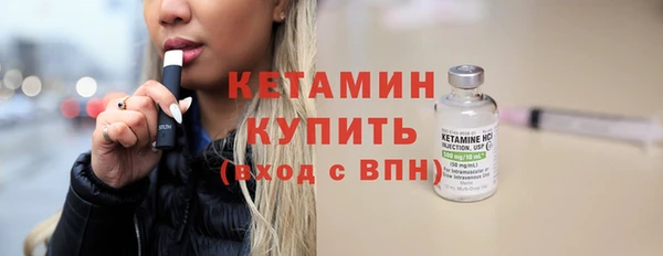 прущая мука Сосновоборск