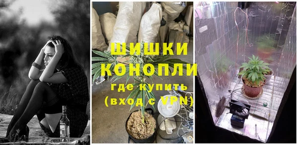 мефедрон мука Балахна