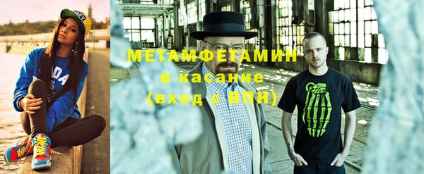 мефедрон мука Балахна