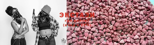 мефедрон мука Балахна