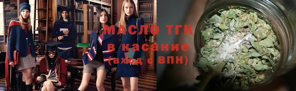мефедрон мука Балахна