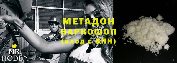 spice Баксан