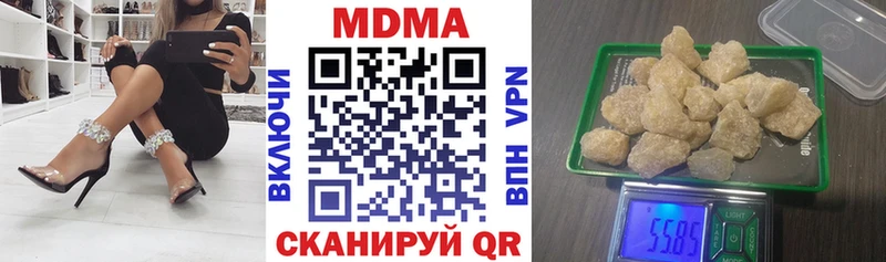 продажа наркотиков  Шацк  OMG ссылки  MDMA VHQ 
