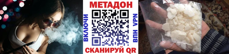 хочу наркоту  Шацк  МЕТАДОН VHQ 