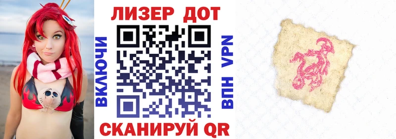 Марки NBOMe 1,5мг  даркнет сайт  Шацк 