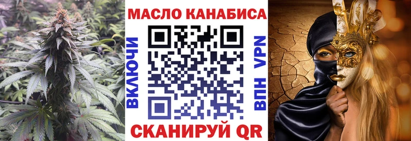 как найти закладки Шацк даркнет официальный сайт ТГК вейп